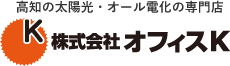 株式会社オフィスK